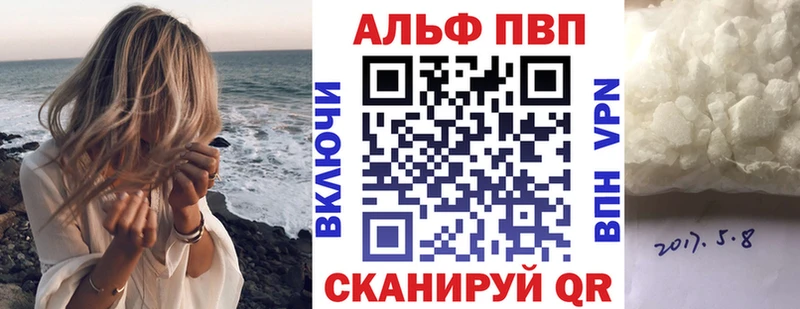 Купить наркоту Дзержинск Марихуана  Alpha-PVP  ГАШИШ  Меф мяу мяу  COCAIN 