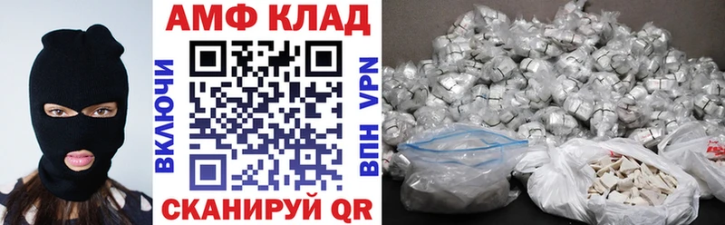 АМФ VHQ  Дзержинск 