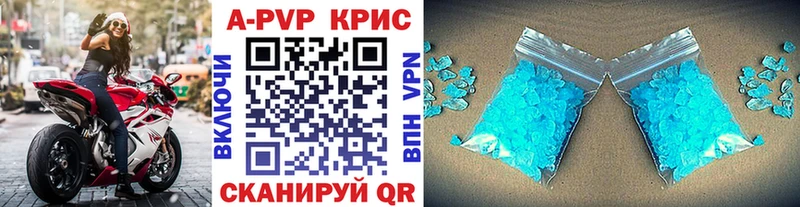 купить наркотики цена  Дзержинск  Alpha-PVP СК КРИС 