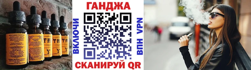 KRAKEN как войти  Дзержинск  Canna-Cookies конопля  где купить наркоту 