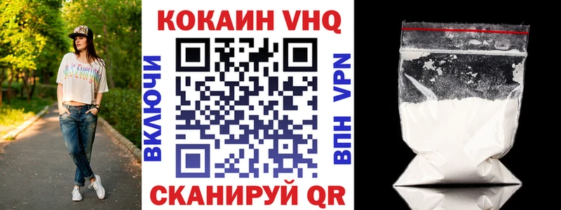 блэк спрут ССЫЛКА  Дзержинск  Кокаин VHQ  цена  
