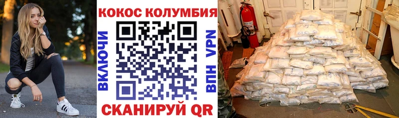 КОКАИН 99% Дзержинск