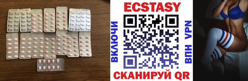 ЭКСТАЗИ DUBAI  Дзержинск 