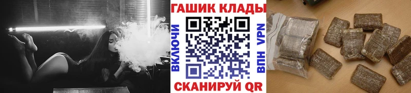 ГАШ hashish  Дзержинск 