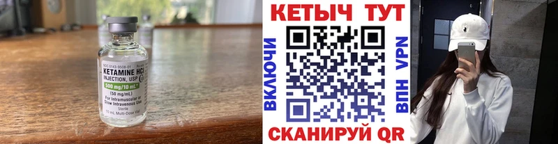 КЕТАМИН ketamine  kraken ONION  Дзержинск 