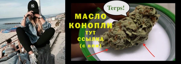 МДМА Арсеньев