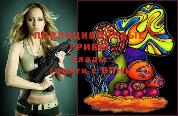 марихуана Абинск