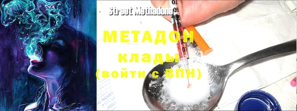 МДМА Арсеньев