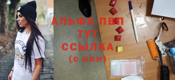МДМА Арсеньев