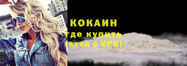 Альфа ПВП Снежногорск
