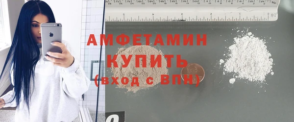МДМА Арсеньев