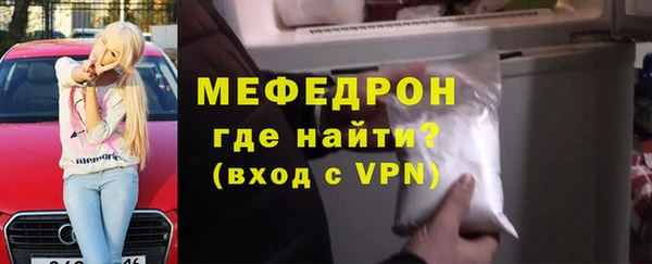 МДМА Арсеньев