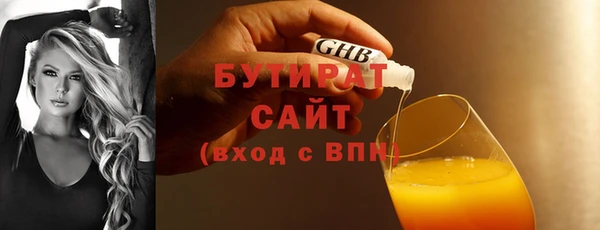 МДМА Арсеньев