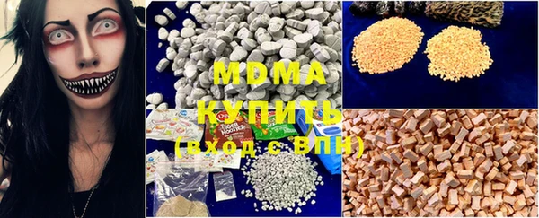 эйфоретик Аркадак