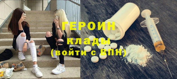 МДМА Арсеньев