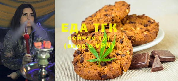 МДМА Арсеньев