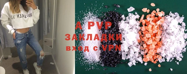 МДМА Арсеньев