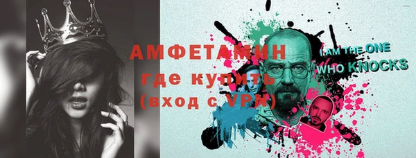 амф Слюдянка