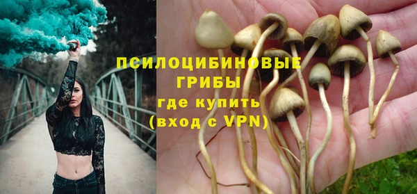 МДМА Арсеньев