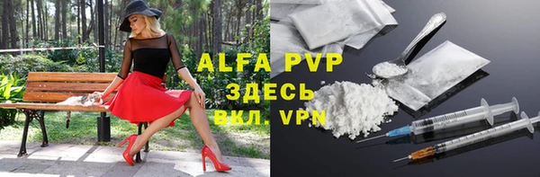 a pvp Армянск
