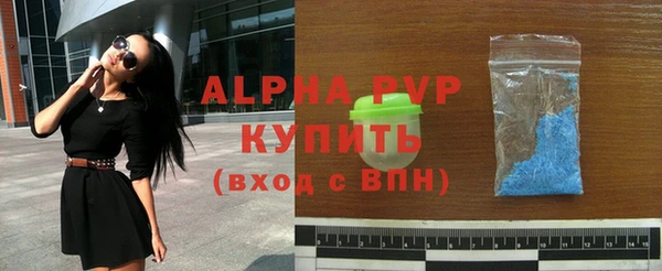 a pvp Армянск
