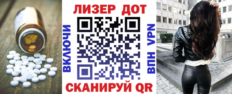 где найти наркотики  Дзержинск  Лсд 25 экстази кислота 