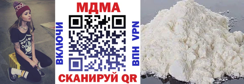 МДМА VHQ  мега ССЫЛКА  Дзержинск  цены наркотик 