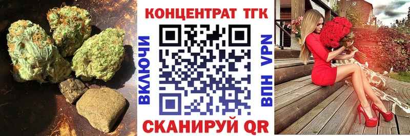 купить наркотик  blacksprut рабочий сайт  Дистиллят ТГК Wax  Дзержинск 