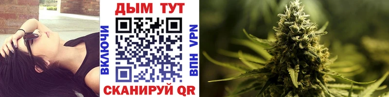 Конопля White Widow  где можно купить   Дзержинск 